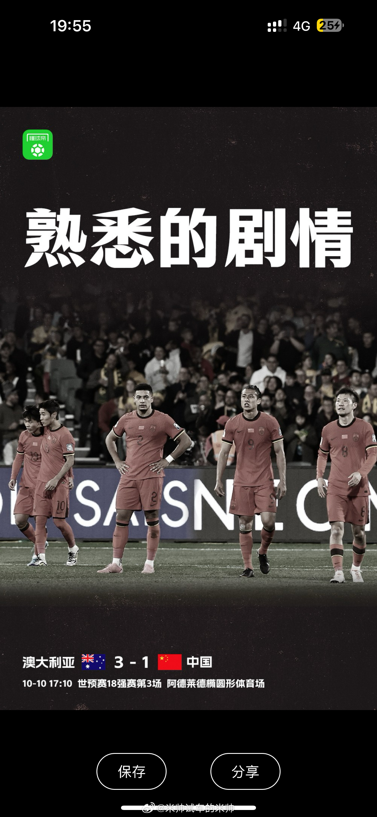 澳大利亚女足惨败,遭遇五连败! 澳大利亚女足惨败,遭遇五连败!