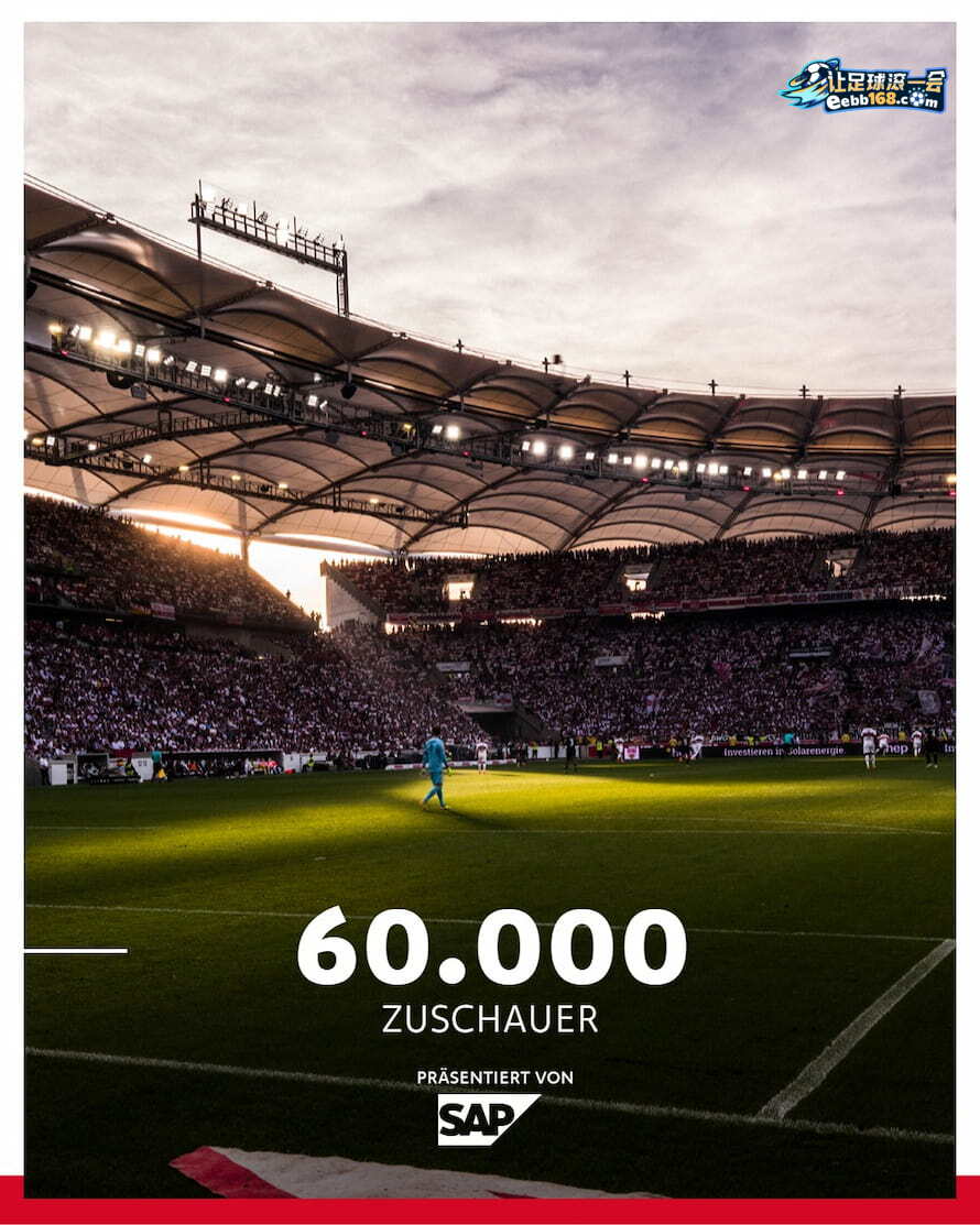 关于斯图加特队引进新外援加强中场实力的信息