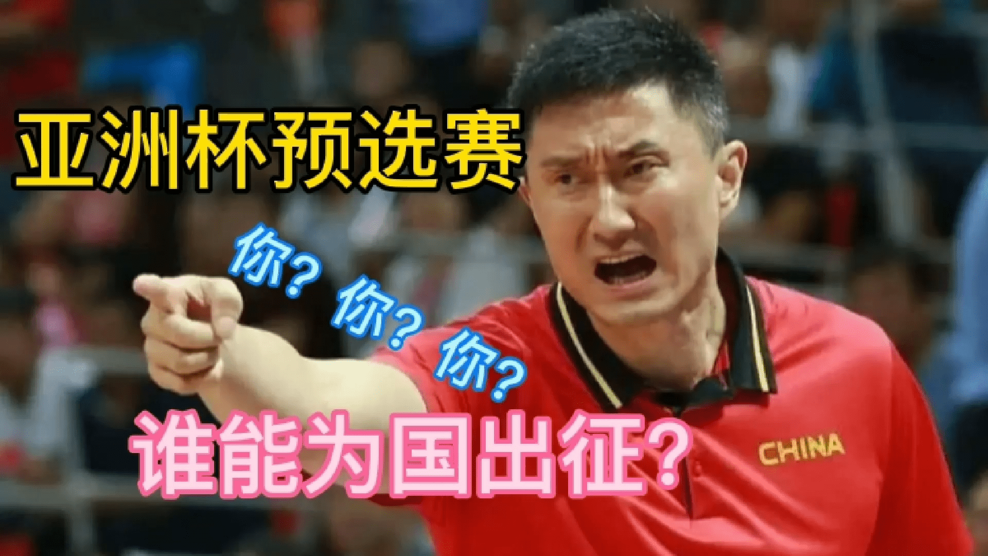 九游体育官网入口-关于辽宁男篮蓄势待发，冠军路上如履薄冰的信息