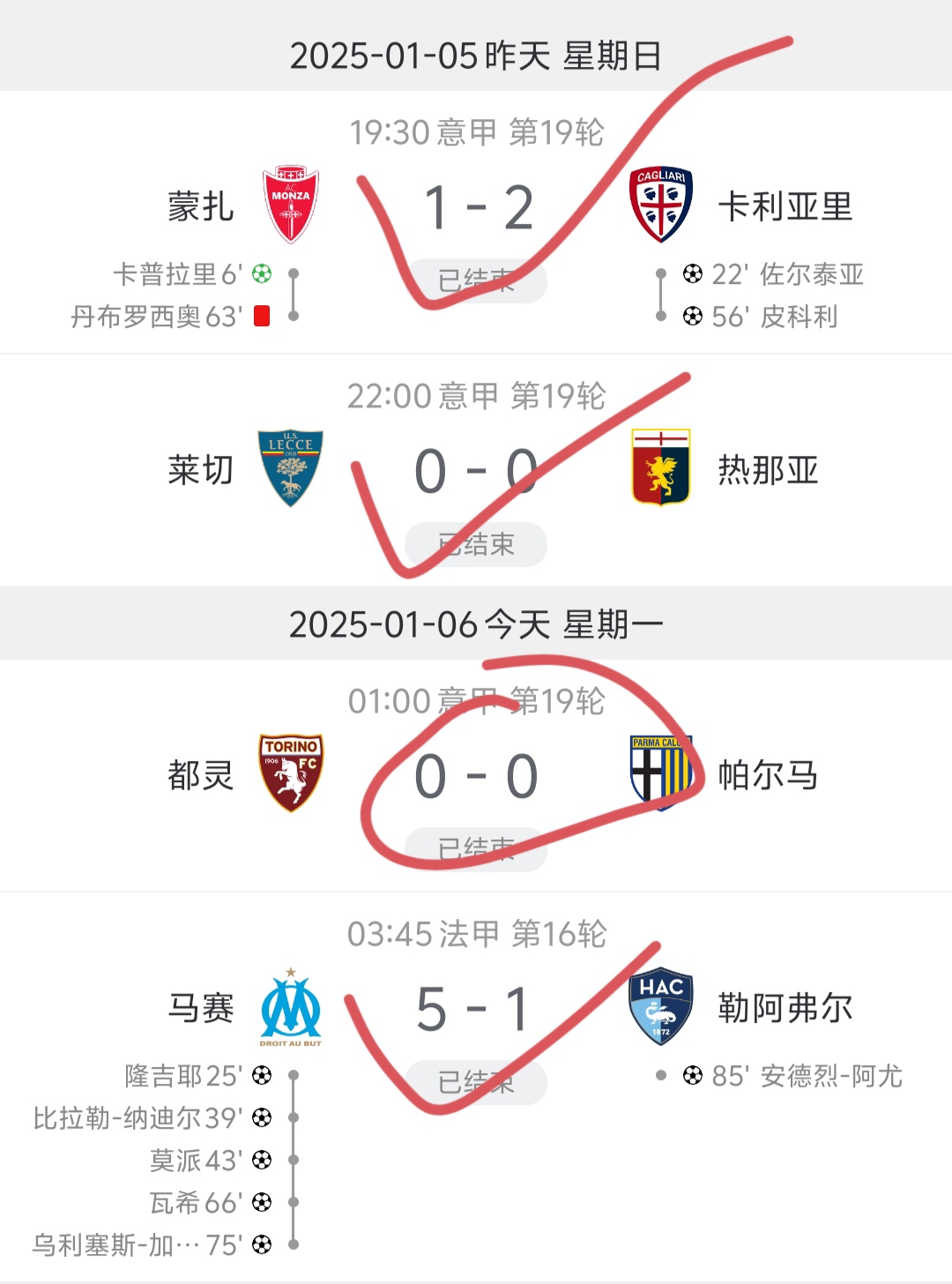 -包含那不勒斯客场大胜，继续追赶积分榜前列的词条