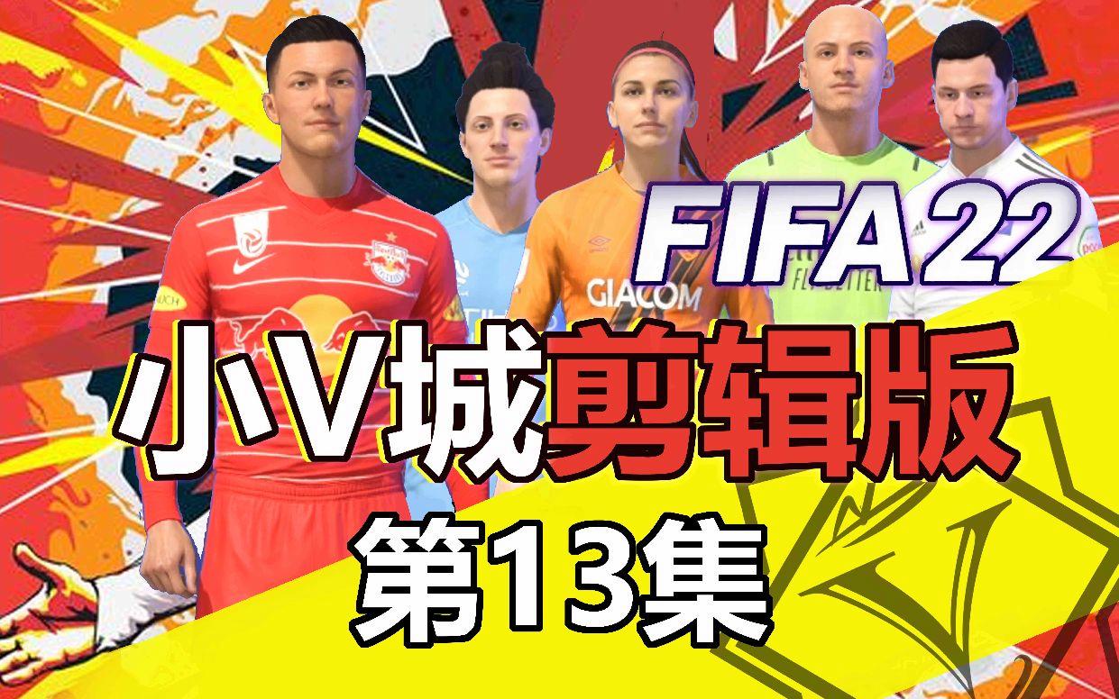 紧密合作联线，法甲球队步入佳境