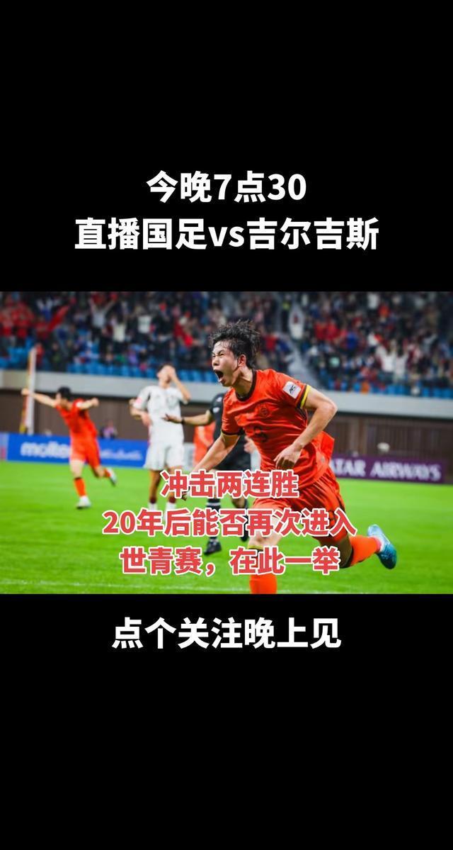 九游体育官方入口-足球顶级联赛最新局势一触即发，球队势如破竹