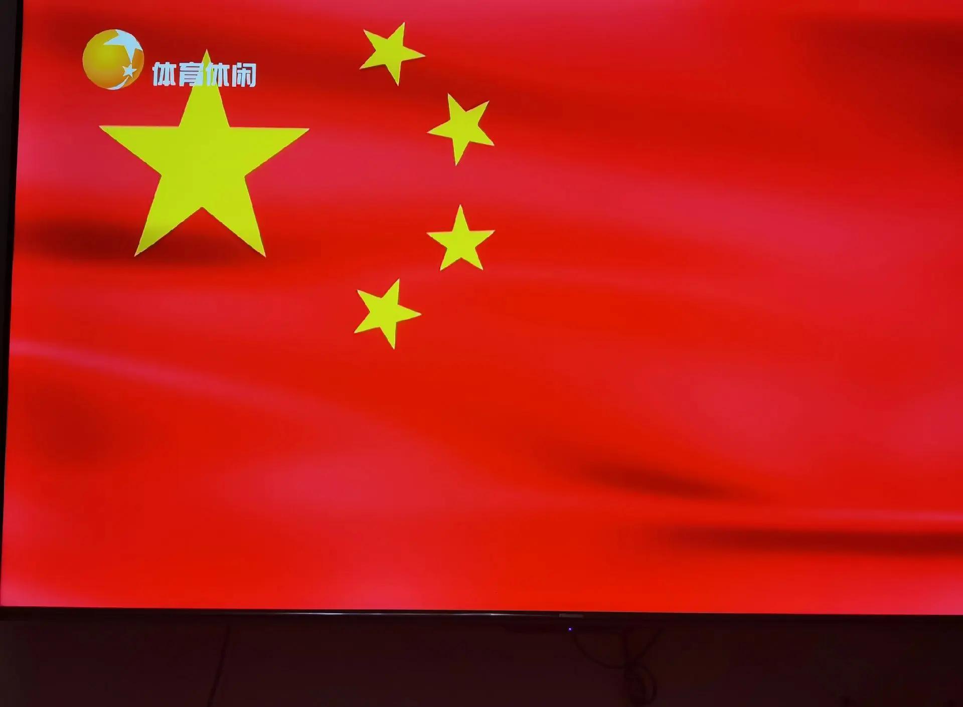 中国国家队赛场表现出色,再现辉煌 中国国家队赛场表现出色,再现辉煌