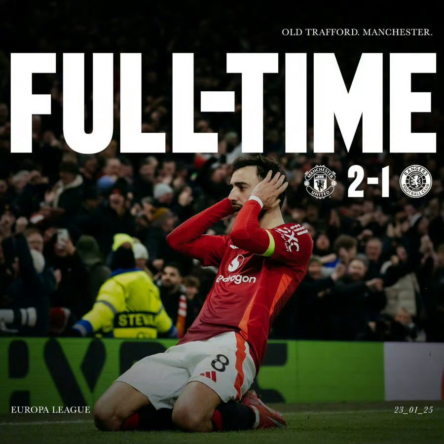 索尔斯克亚笑逐颜开，曼联成绩蒸蒸日上