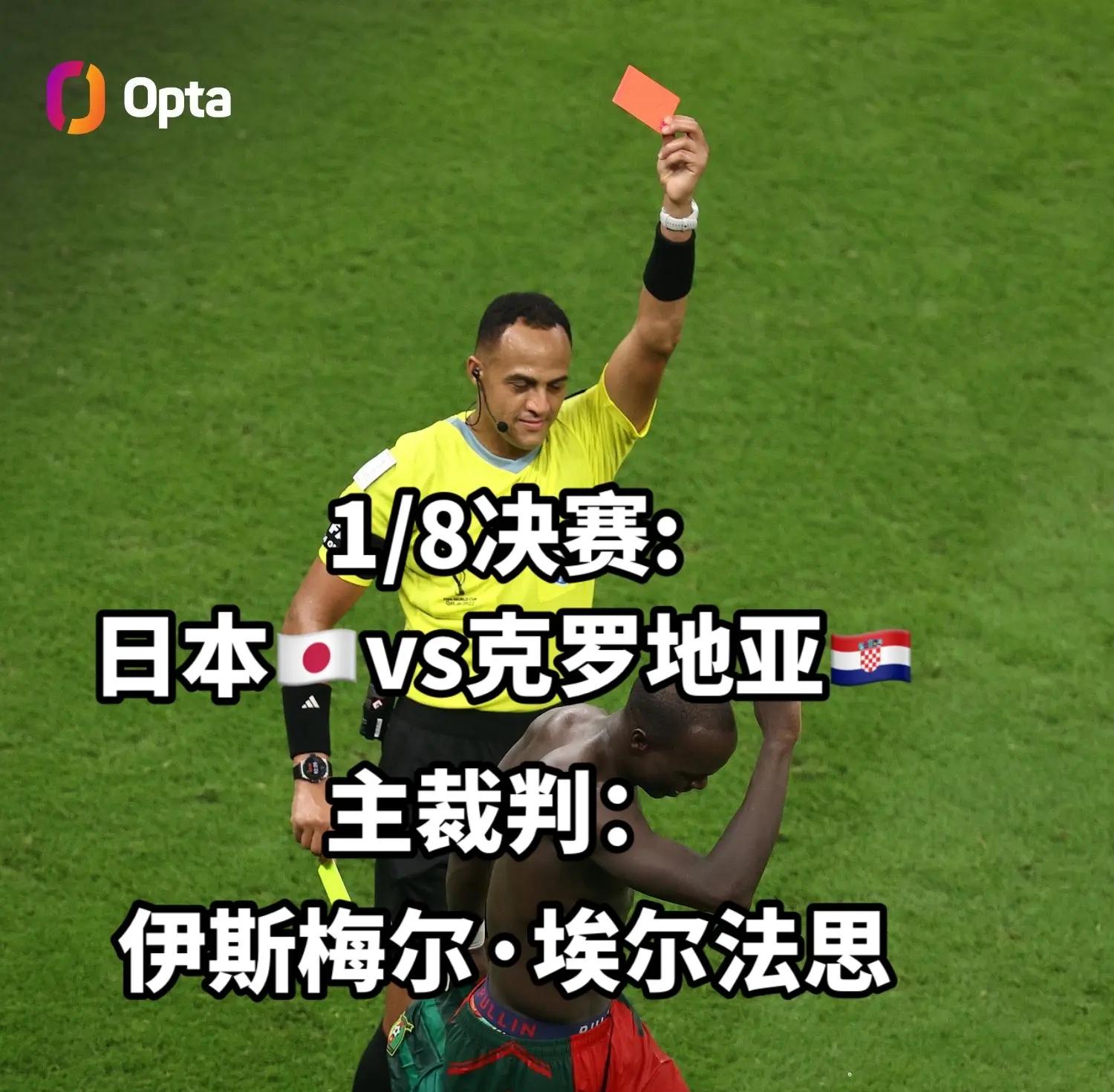 九游体育官网-波兰迎战克罗地亚，决出晋级者