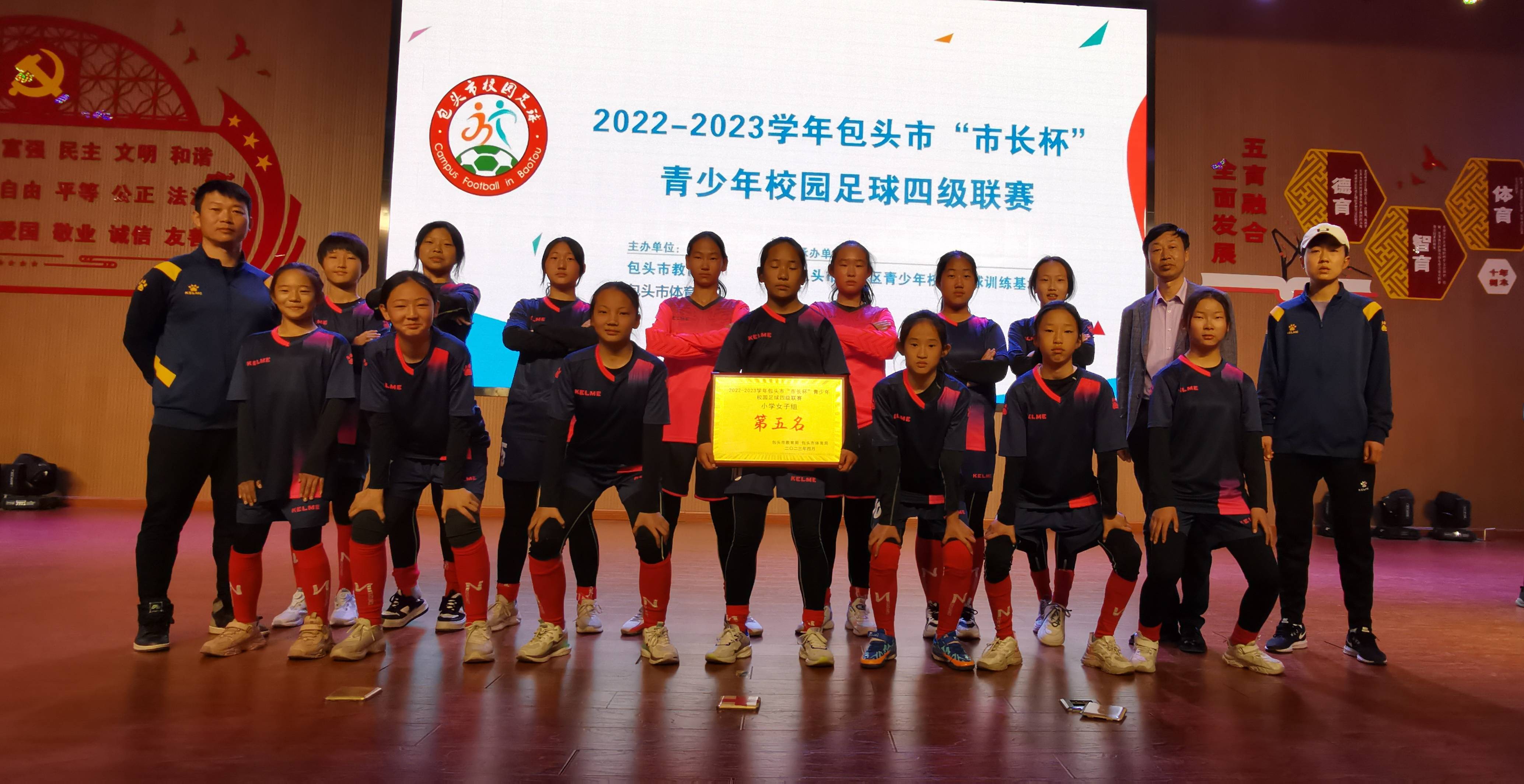 包含铁锈队以团结拼搏征服比赛的词条 包含铁锈队以团结拼搏征服比赛的词条