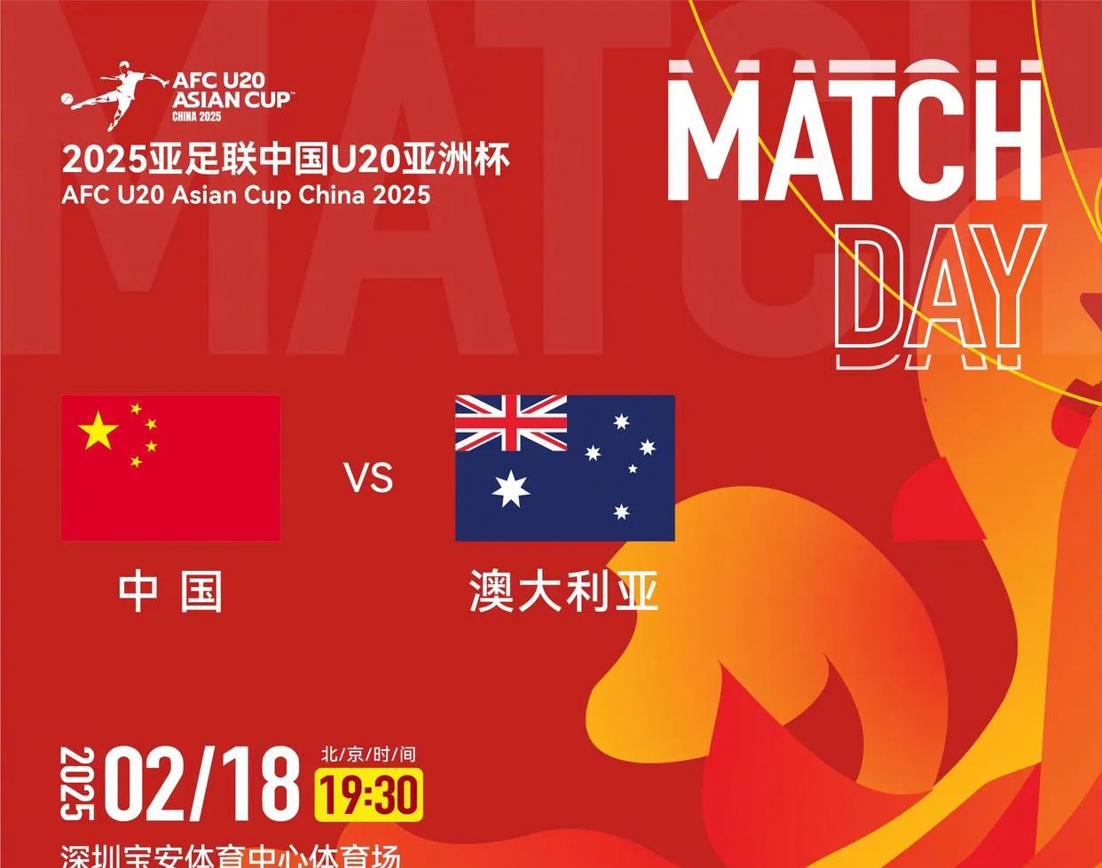 上海申花力夺胜利,晋级下一轮比赛 上海申花力夺胜利,晋级下一轮比赛