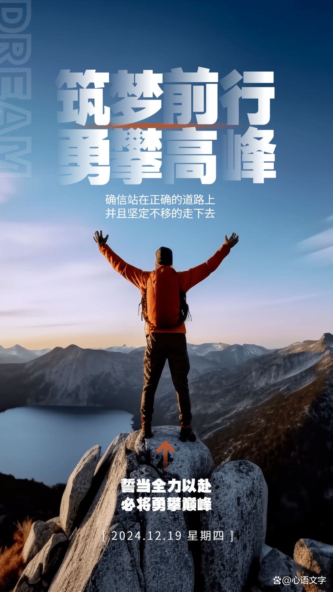 卓尔早做准备,力争建业客场取胜的简单介绍 卓尔早做准备,力争建业客场取胜的简单介绍