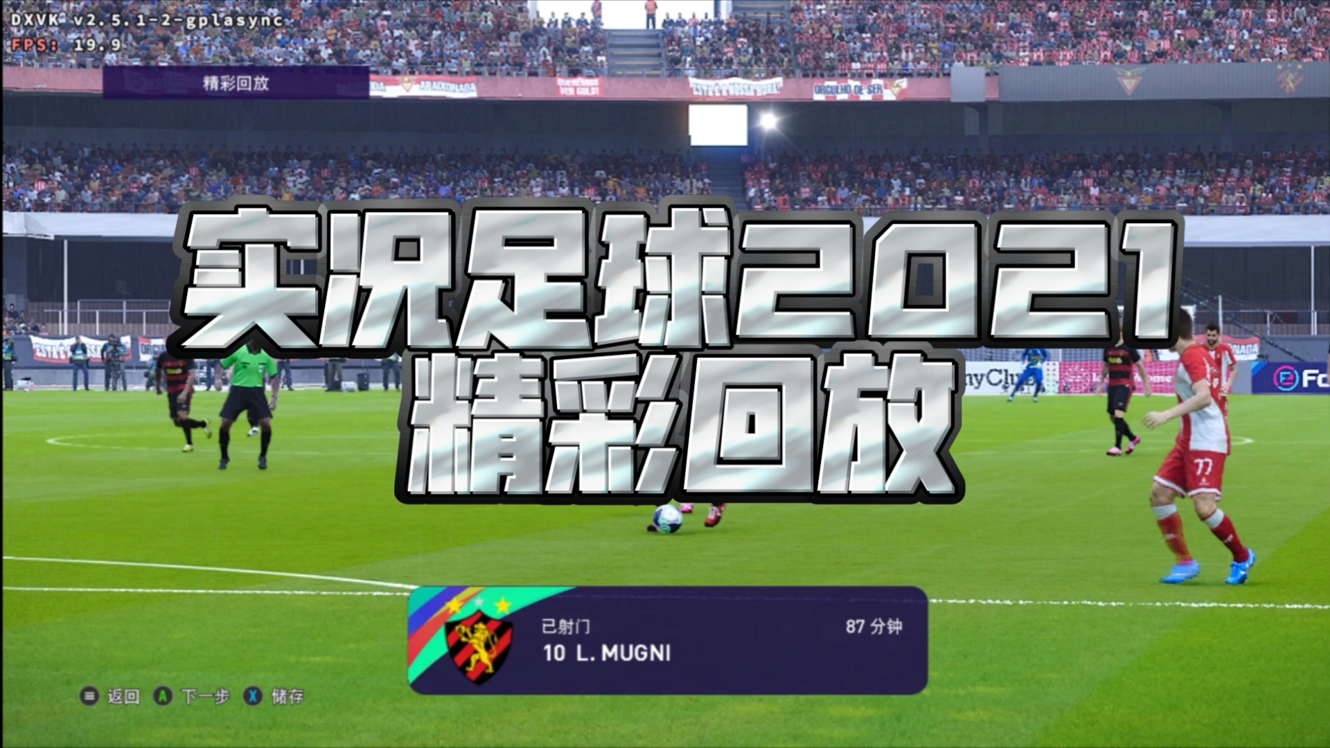 九游体育-关于足球圈热议，精彩比赛实况解读的信息