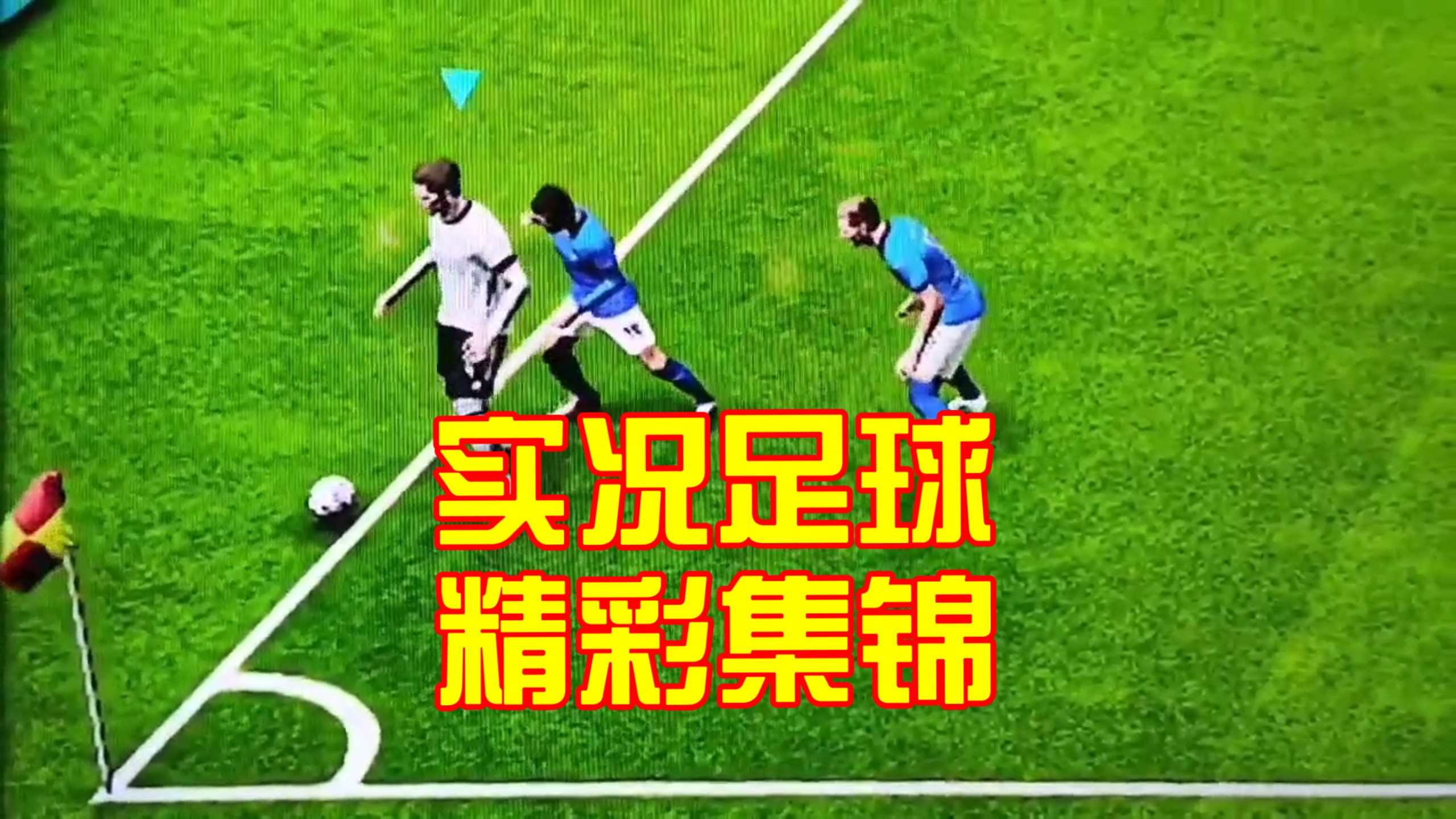 关于足球圈热议,精彩比赛实况解读的信息 关于足球圈热议,精彩比赛实况解读的信息