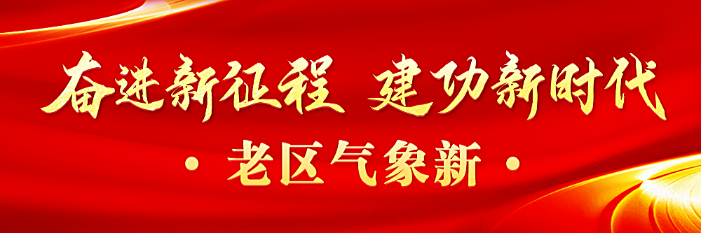 九游体育网页版登录入口-关于把握机遇，克羽民生取得胜利的信息