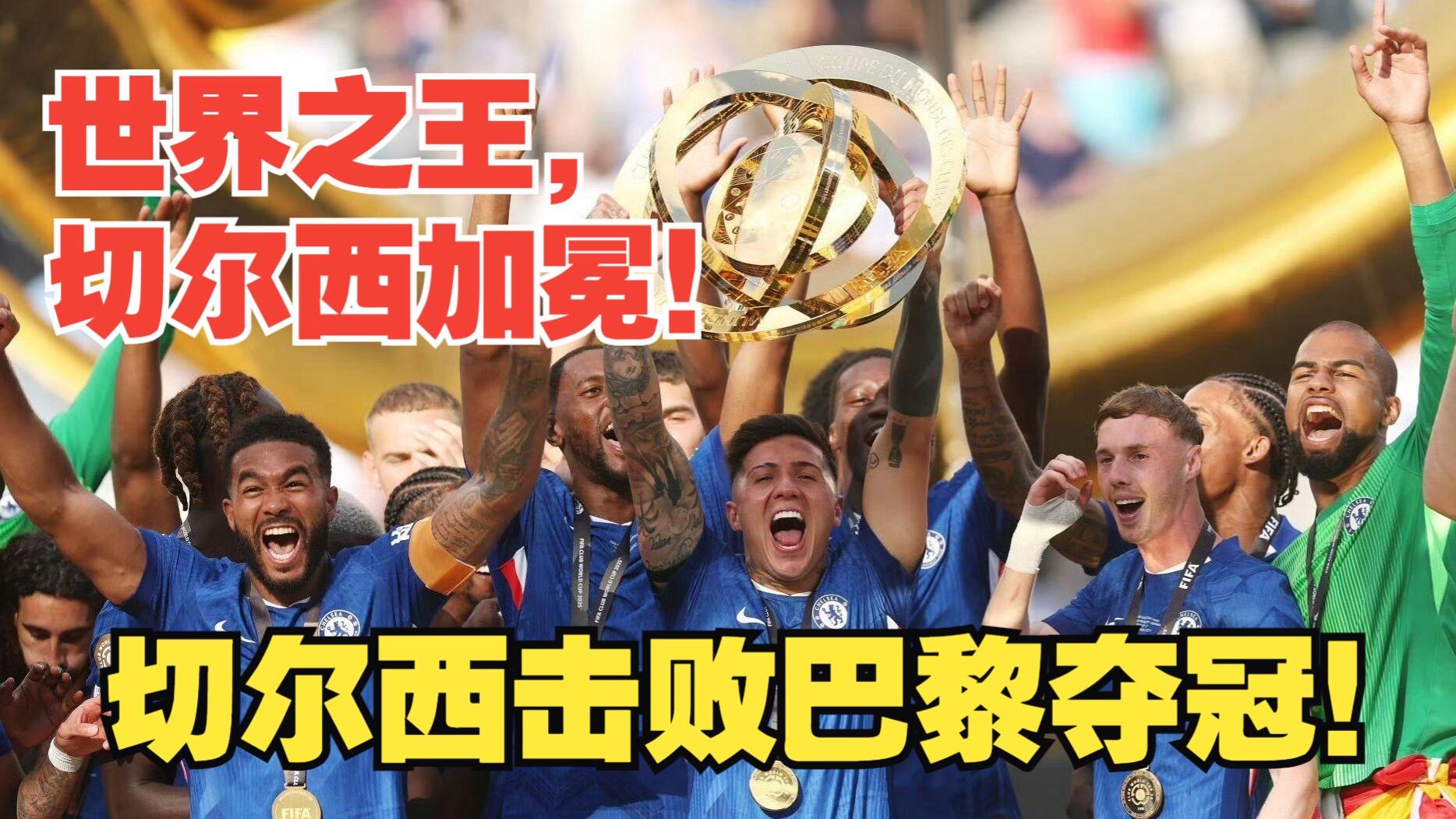 切尔西处境不妙,英超争冠形势岌岌可危 切尔西处境不妙,英超争冠形势岌岌可危